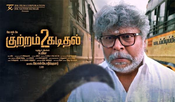 Kuttram-Kadithal-2-on-the-way