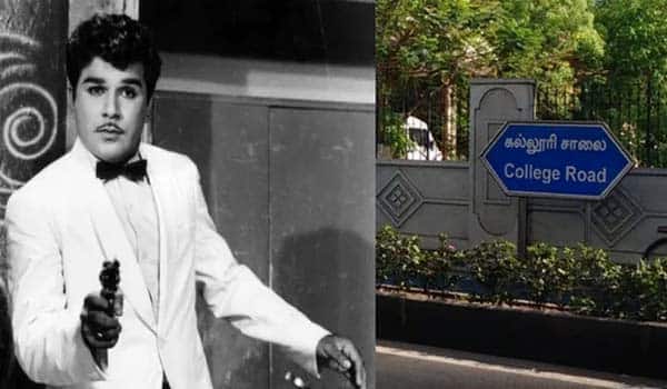 Chennai-College-Road-becomes-Actor-Jaishankar-Road