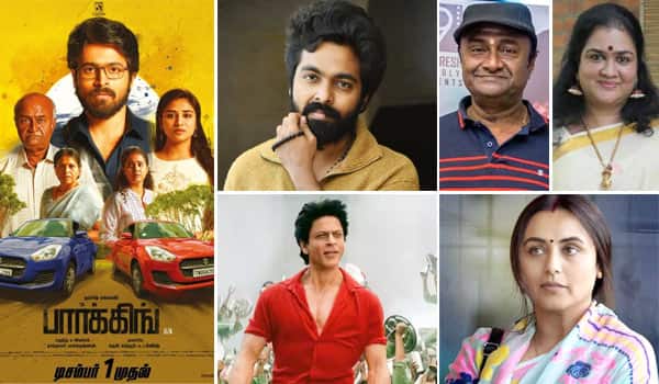 Parking-wins-3-awards-Shah-Rukh-Khan,-Rani-Mukerji,-GV-Prakash-win-National-Award