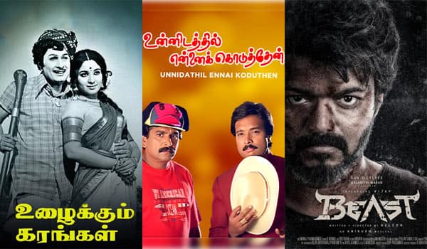 Uzhaikkum-Karangal,-Unnidathil-Ennai-Koduthen,-Beast---Sunday-Special-Movies-in-Television