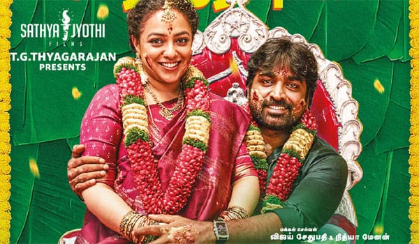 Thalaivan-Thalaivii-becomes-the-10th-film-to-cross-Rs-50-crore-in-2025
