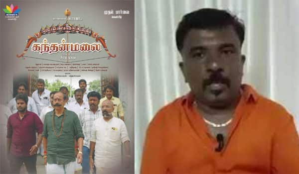 H.-Raja-to-star-in-Kandanmalai-Director-Veeramurugan-shares-his-experience-of-the-film