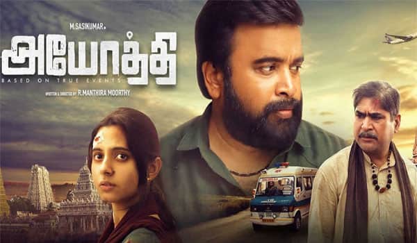 Why-is-there-no-award-for-Ayodhya-Panchayat-is-exploding-in-Kollywood