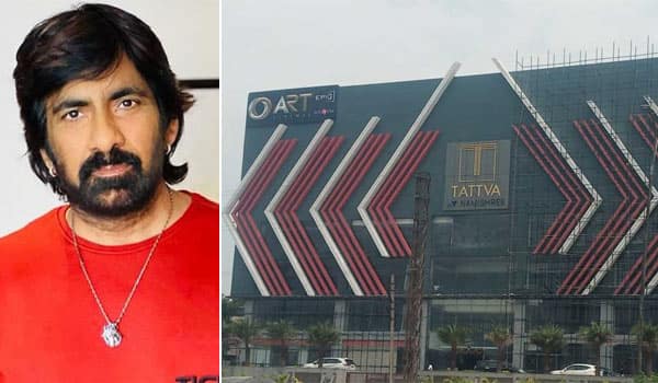 Ravi-Teja-opens-multiplex-theater-after-Mahesh-Babu