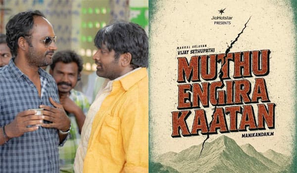 Muthu-Engira-Kattan-Title-of-Vijay-Sethupathi,-Manikandan-web-series