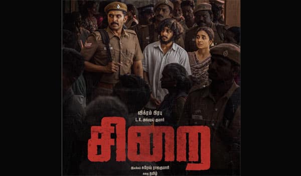 Sirai-movie-Based-on-True-Events,-First-Look-Released-by-Lokesh-Kanagaraj