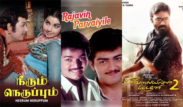 Neerum-Neruppum,-Rajavin-Parvaiyile,-Velaiilla-Pattadhari-2---Sunday-Special-Movies-in-Television