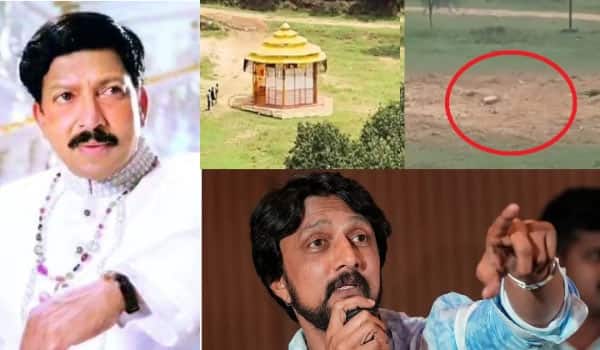 Actor-Vishnuvardhans-memorial-demolished-Sudeep,-Rishabh-Shetty-saddened