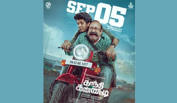 K.P.Y.-Balas-Gandhi-Kannadi-to-release-on-September-5