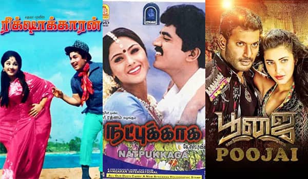 Rickshawkaran,-Natpukkaga,-Poojai---Sunday-Special-Movies-in-Television