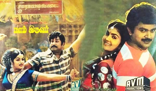Flashback-AVMs-tribute-to-Sivaji-in-the-250th-film