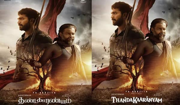 Do-you-know-the-meaning-of-the-title-Thandakaaranyam