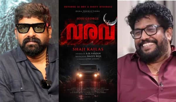 Joju-George,-Shaji-Kailas-team-up-for-revenge-drama-Varavu;-first-look-poster-out