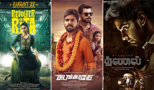 Doubtful-about-the-release-of-Vinayagar-Chaturthi-films