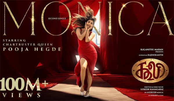 Monica-in-coolie-movie-touched-100-million-very-soon