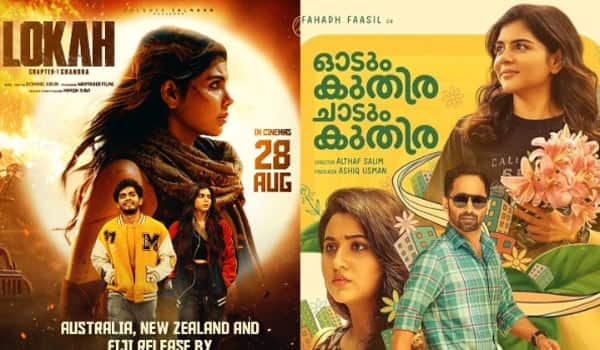Kalyani-Priyadarshinis-2-films-to-release-for-Onam-festival