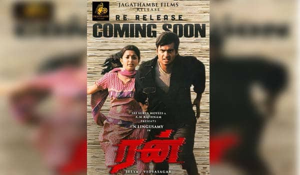 Run-to-be-re-released-after-23-years