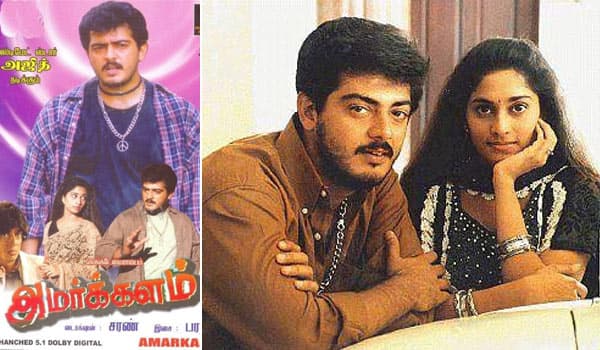 Amarkalam-to-be-re-released-on-Shalinis-birthday
