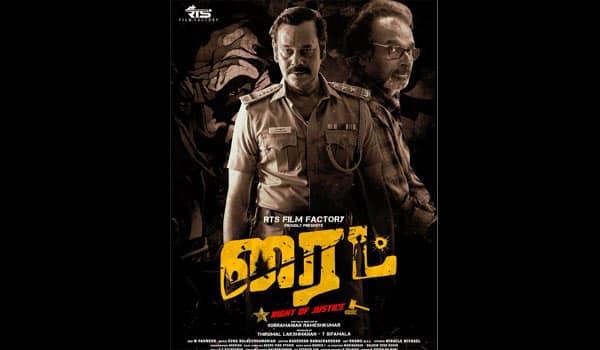 Natty-and-Arun-Pandian-star-together-in-Wright
