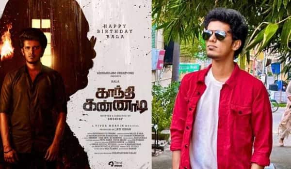 Balas-Gandhikannadi-movie-What-did-Ma.Ka.Pa.-Anand-and-Priyanka-say