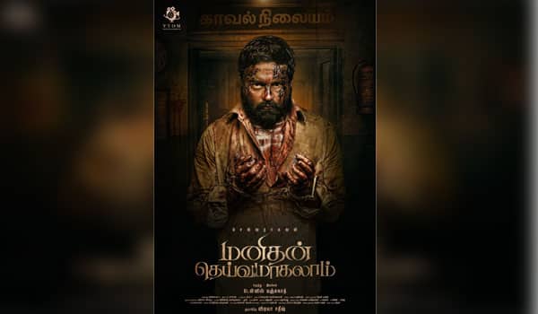 Selvaraghavan-stars-in-Manithan-Deivamagalam