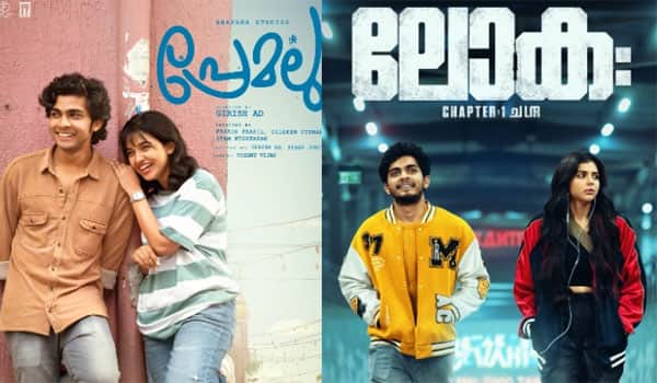 100-crore-grossing-films-in-a-row-Premalu-hero-is-excited