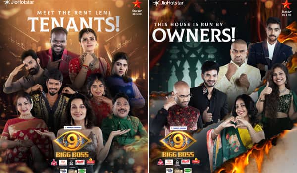 Bigg-Boss-Telugu-Season-9-has-begun.