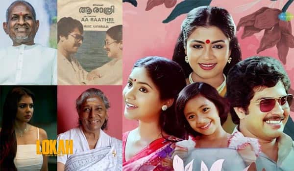 Manjummal-Boys-Kanmani-Anbodu..-Lokah-Kiliye-Kiliye..-Ilaiyaraaja-Rocking