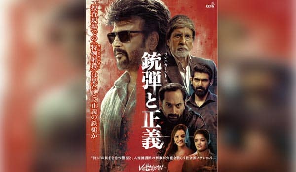 Vettaiyan-released-in-Japan