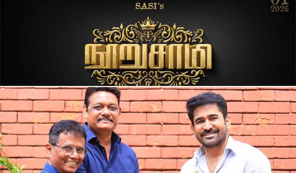 Sasi,-Vijay-Antony-movie-title-NooruSaami