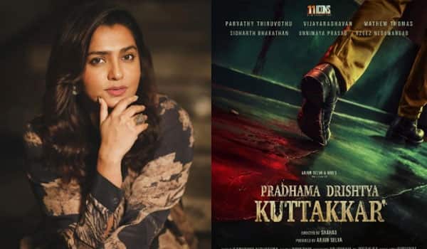 Parvathy-plays-a-police-officer-for-the-first-time