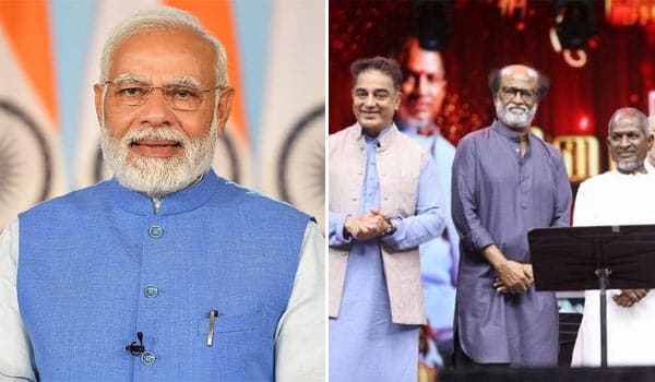 Rajini,-Kamal,-Ilayaraja-wish-PM-Modi-a-happy-birthday