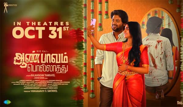 Aan-Paavam-Pollathathu-to-hit-screens-on-Oct.-31