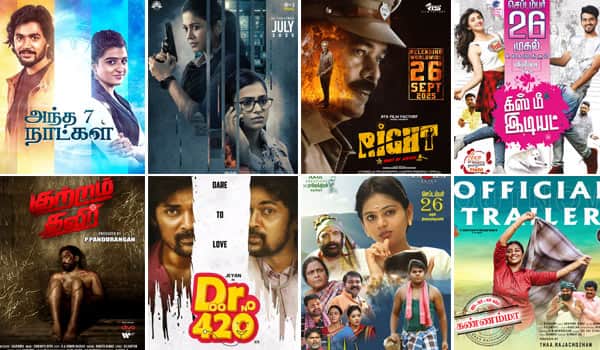 Will-so-many-films-be-released-again-on-September-26th
