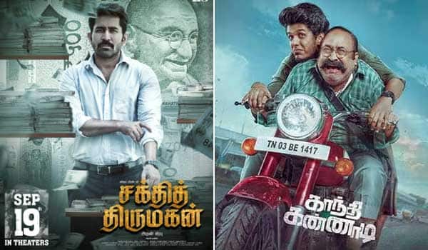 The-son-of-Shakti,-Gandhi-is-the-winner-of-the-glass.