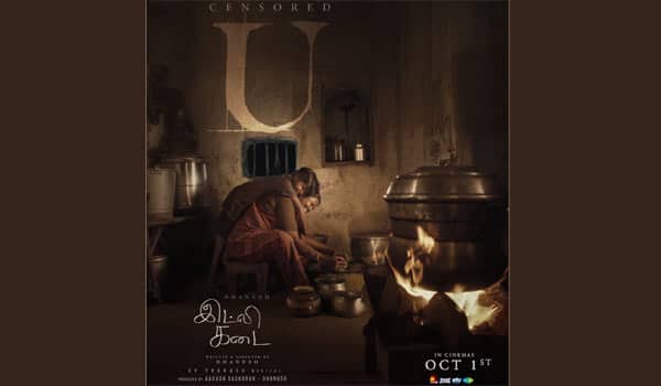Censor-board-gives-U-certificate-to-film-Idli-Kadai