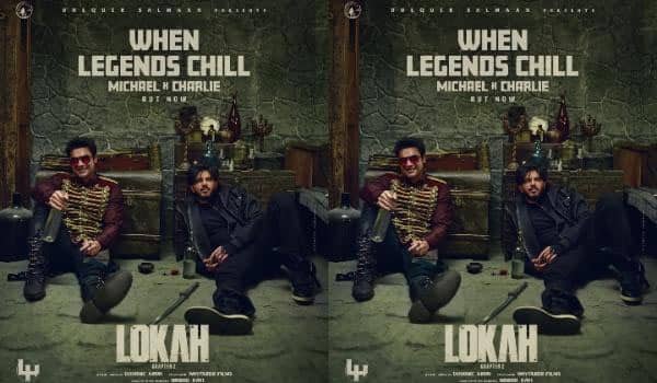 Loka-movie-second-part-announcement