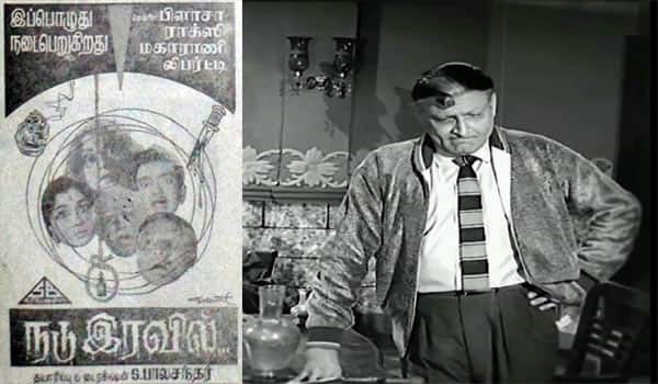 Flashback-The-film-Jupiter-Pictures-wanted-to-make-but-couldnt