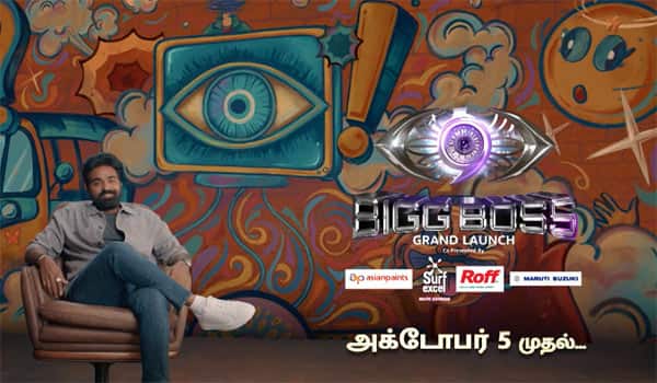 Bigg-Boss-Season-9-starts-from-October-5th!