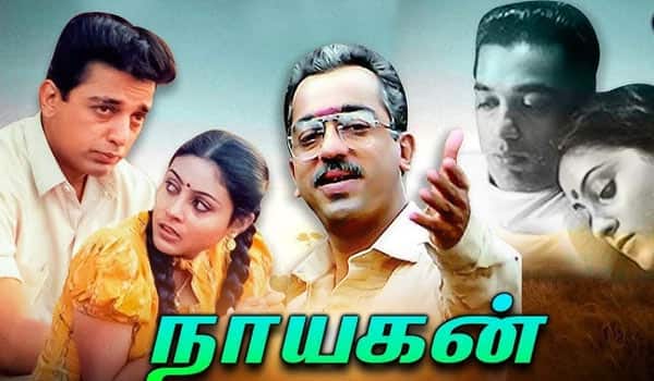 Kamals-birthday-Nayagan-to-be-re-released