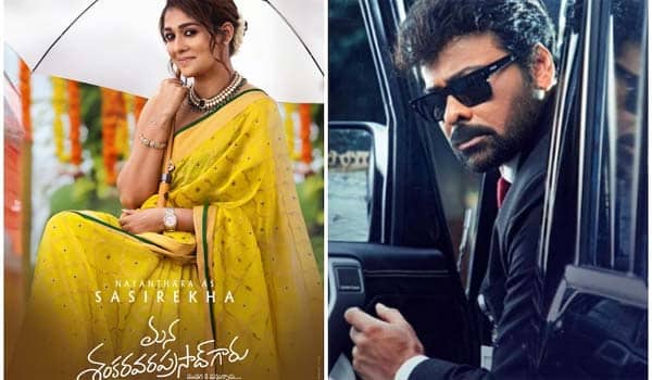 Nayantharas-first-look-poster-of-Mana-Shankara-Vara-Prasad-Karus-film-has-been-released!