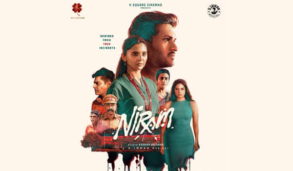 Mugen-Rao-new-movie-Niram