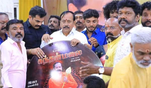 Kandhan-Malai-song-out