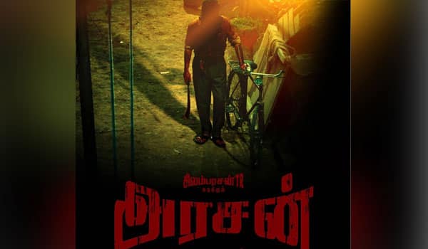Simbus-film-title-Arasan-Is-Samantha-playing-the-heroine
