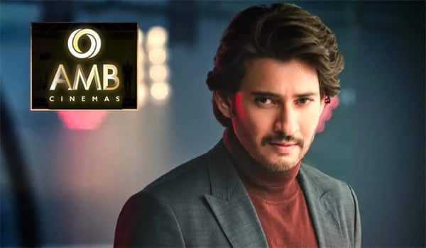 Mahesh-Babu-to-open-next-multiplex
