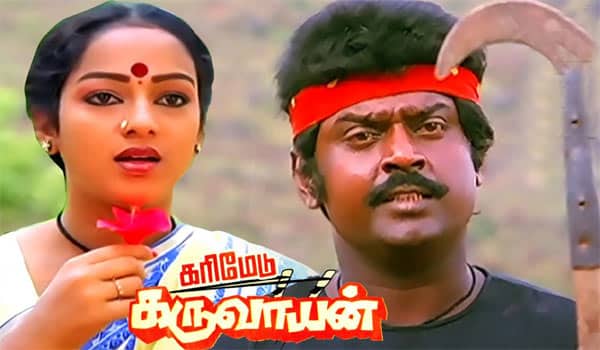 Flashback-Karimedu-Karuvayan-in-the-style-of-Mampattiyan