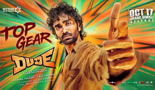 The-trailer-of-Pradeep-Ranganathans-Dude-has-been-released!
