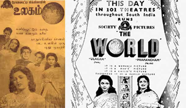 Flashback-The-first-film-to-be-released-in-100-theaters