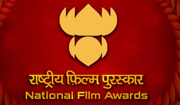 Announcement-to-apply-for-2024-National-Awards-issued