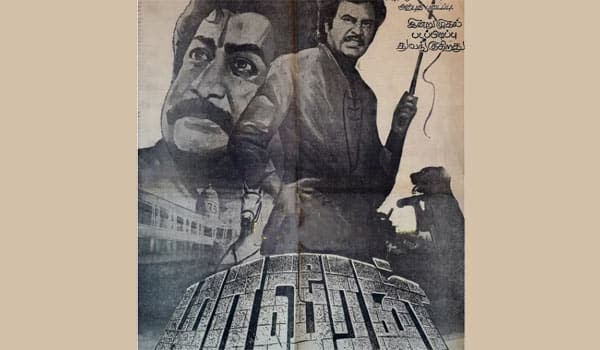 Flashback-Sivaji-refused-to-act-in-Rajinikanths-film